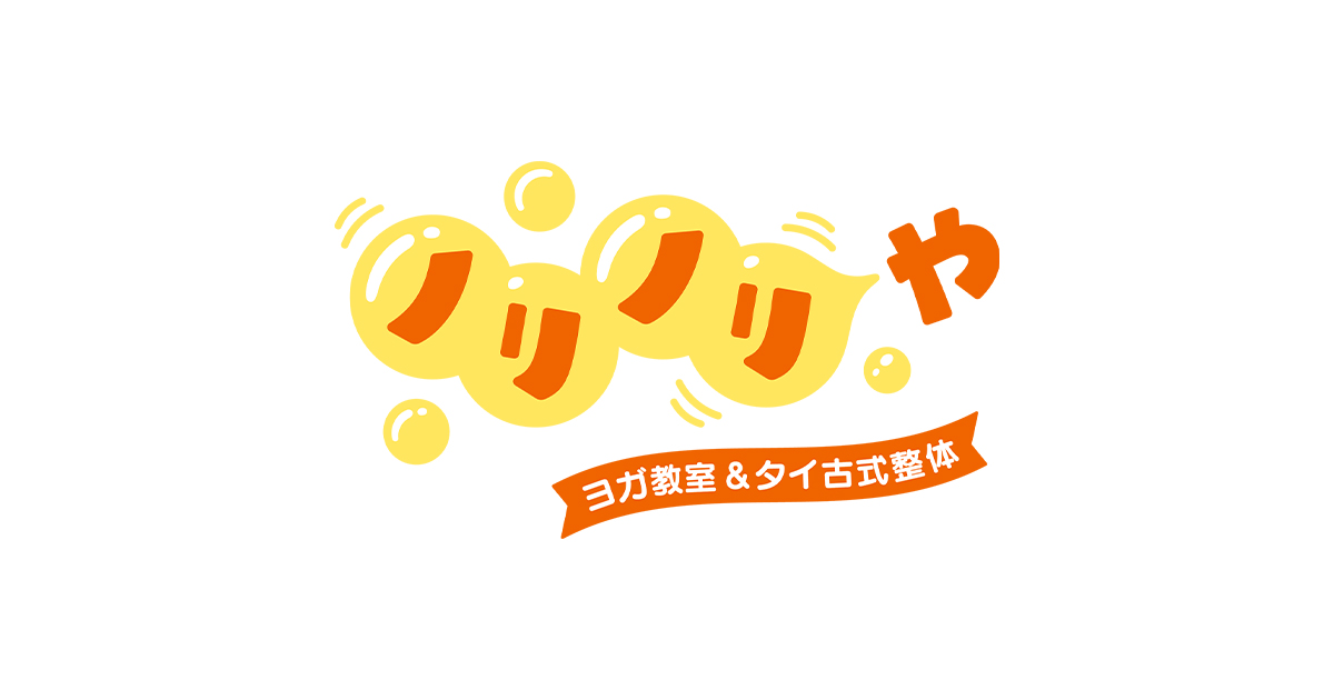 ノリノリやの写真(岡山県井原市)